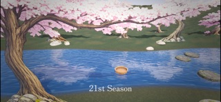 Sakurayu Screenshot 2 of 4
