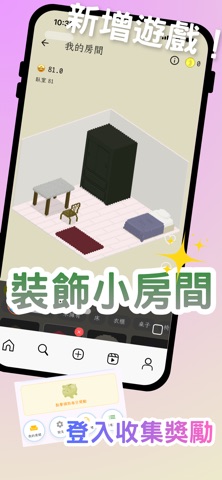 財神電子帳目 screenshot