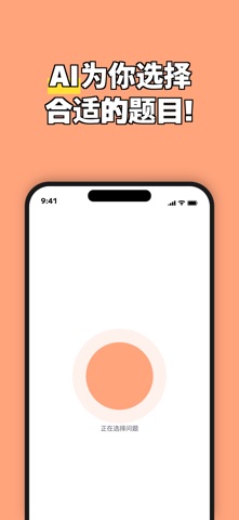 HTML问题集 - AI学习 screenshot