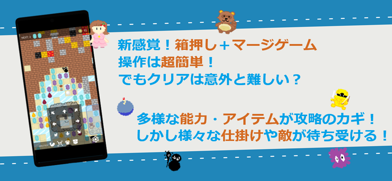 Oshigoto Screenshot 1 of 7