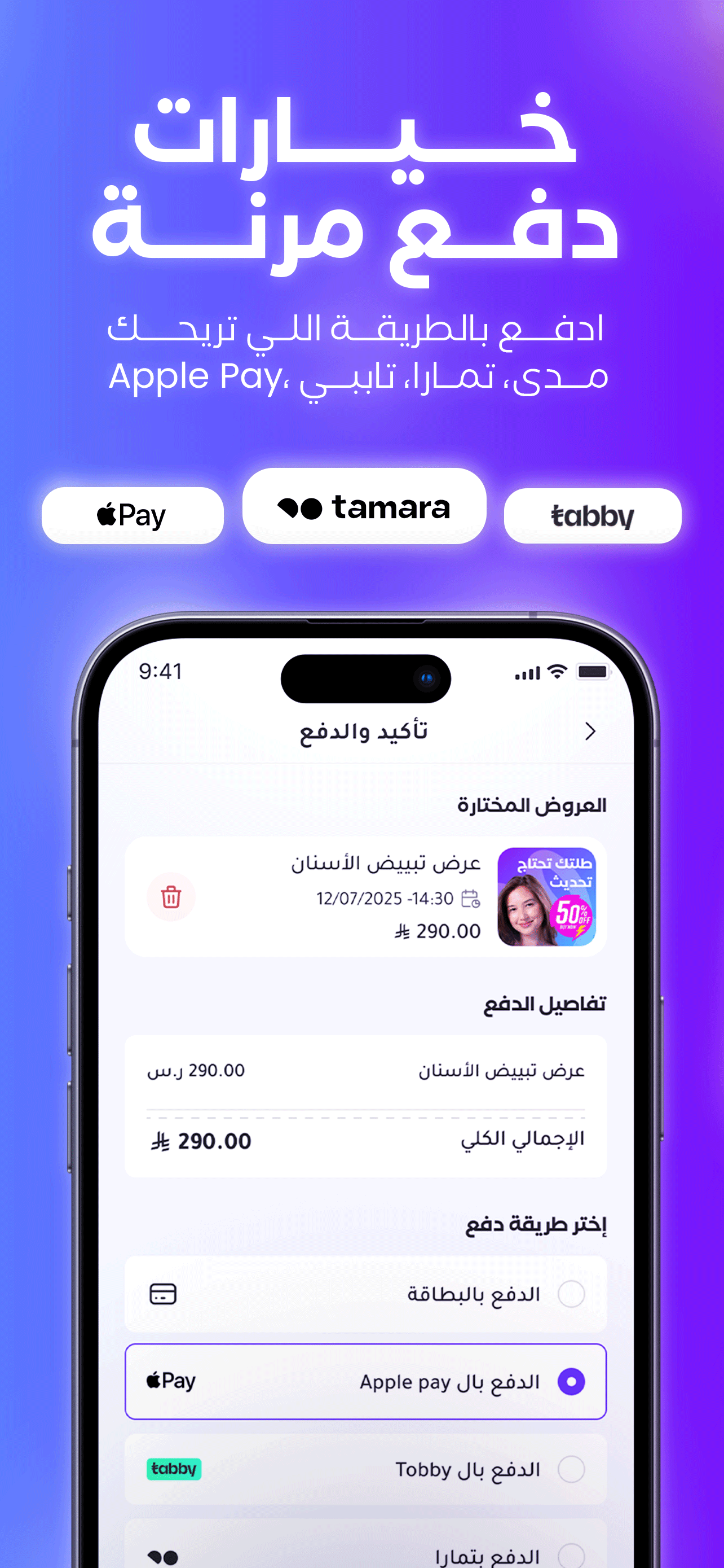 Talla - طلة