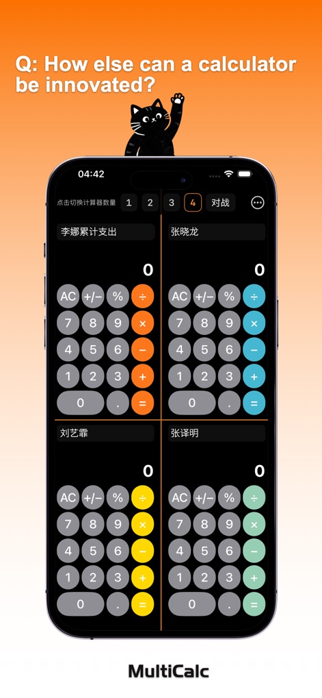 MultiCalc-Fun Calculations - Productivity App | MWM