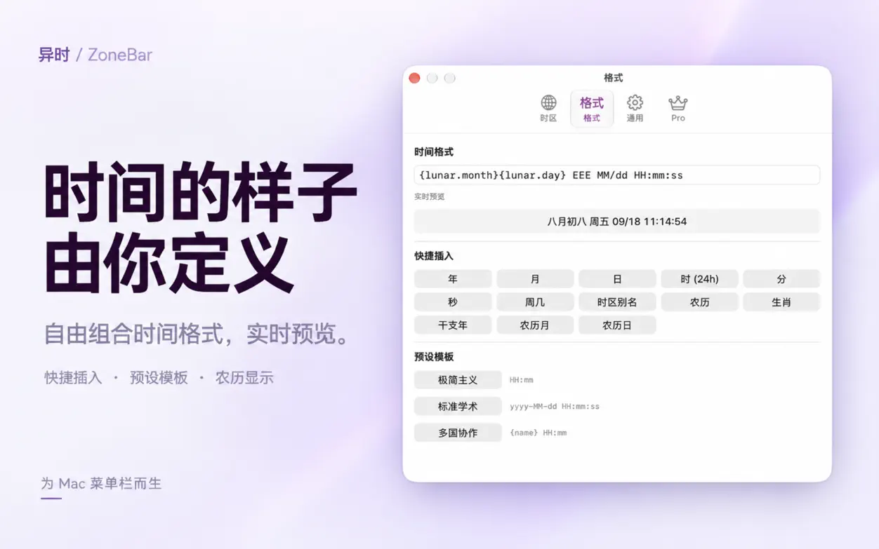 自定义