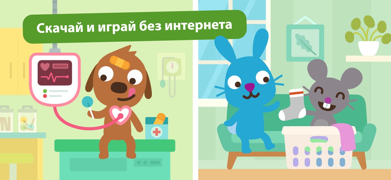 Sago Mini World: Kids Games iOS Mod IPA screenshot 3 - iOS app interface