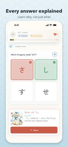 Nihotomo screenshot 3