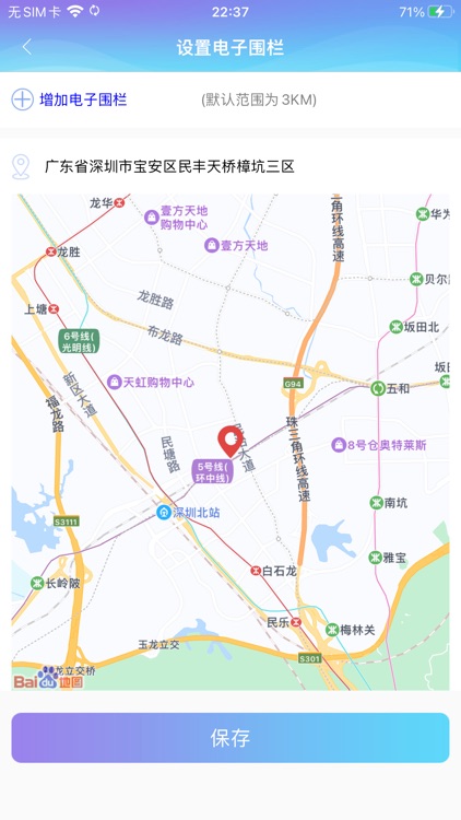 衣带保子女端 screenshot-5