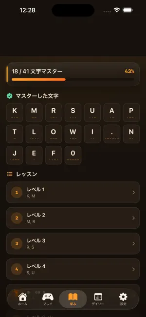 RhythmMorse: Morse Code Game screenshot 3