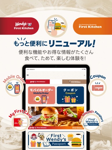 ウェンディーズ・ファーストキッチン 公式アプリ iPad screenshot 1
