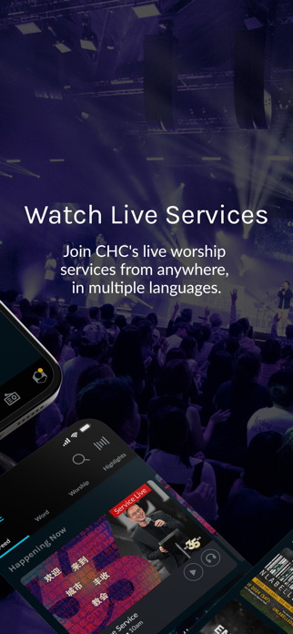 The CHC App Screenshot 3 of 6