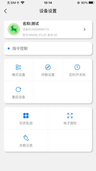 北位 screenshot