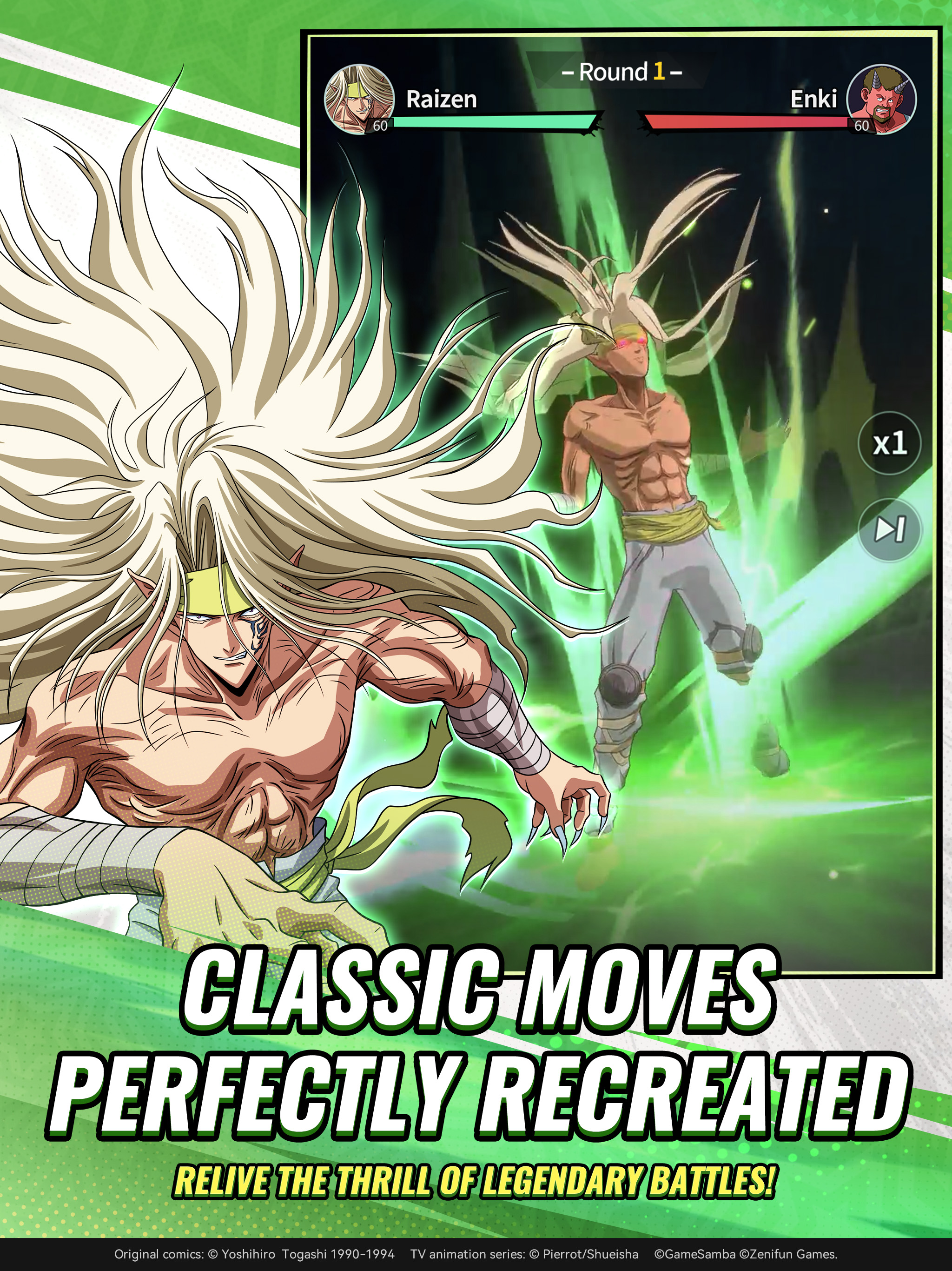 Yu Yu Hakusho：Slugfest