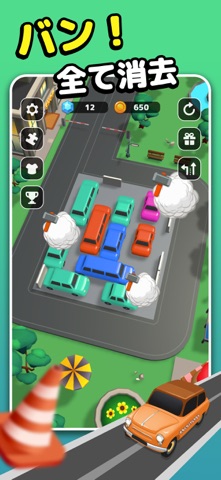 3D Car Parking Jam: パーキング ジャム のスクリーンショット