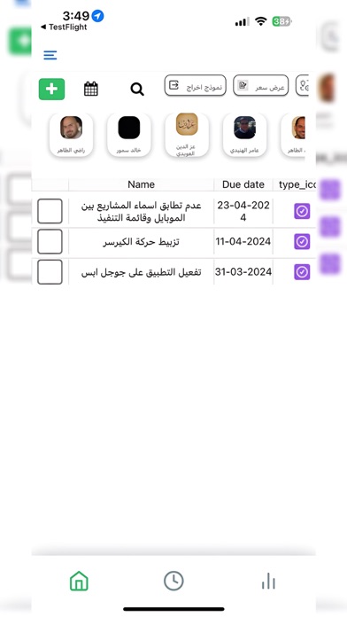 Garden City jo Screenshot