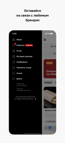 Pita Grill • Минск screenshot