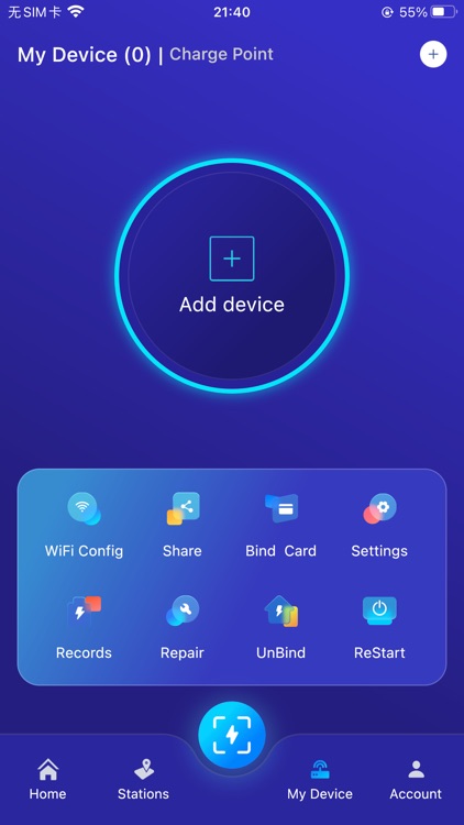 Pheilix Smart screenshot-5