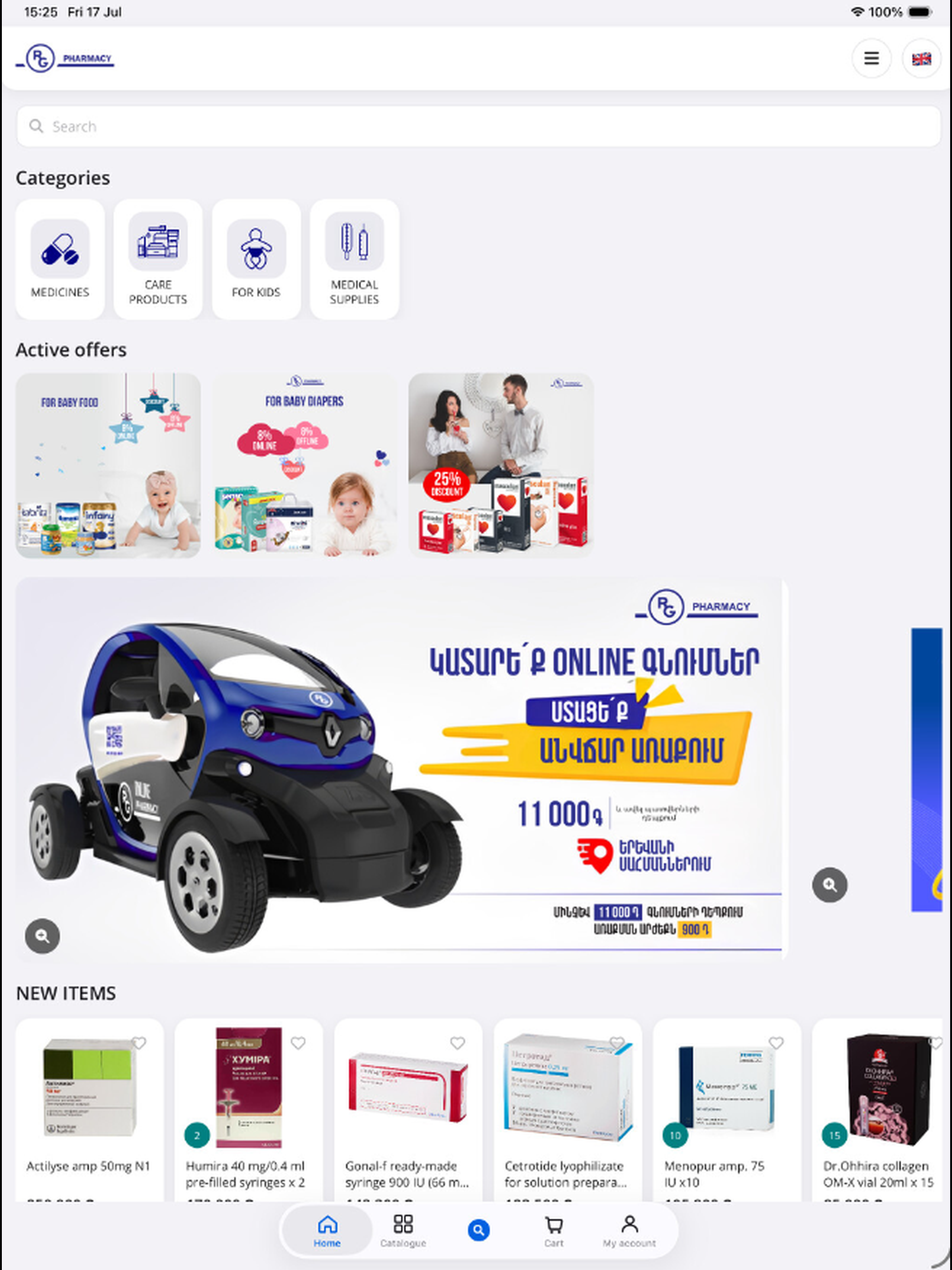RG pharmacy screenshot 11