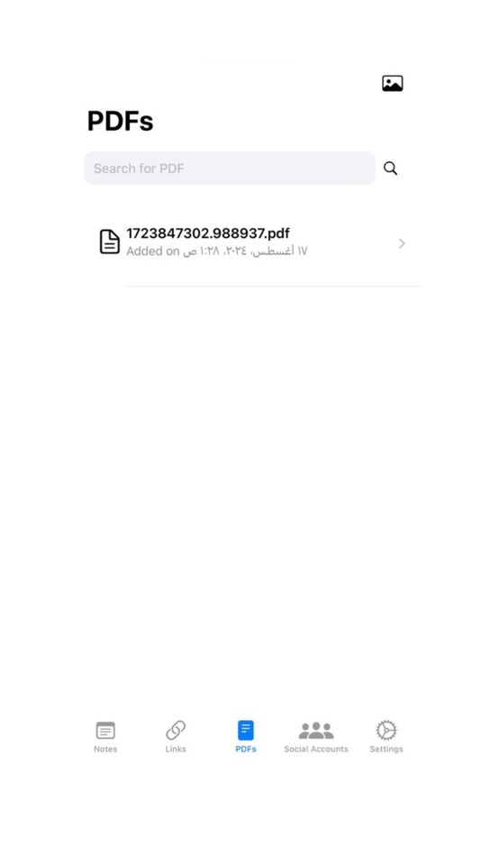 #6. Personal items (iOS) 게시자: Bandar Al-Balawi