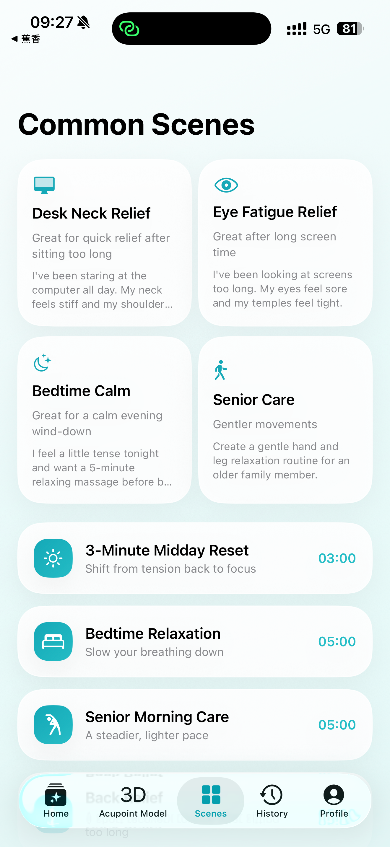 Anmo - AI Acupressure & Relax