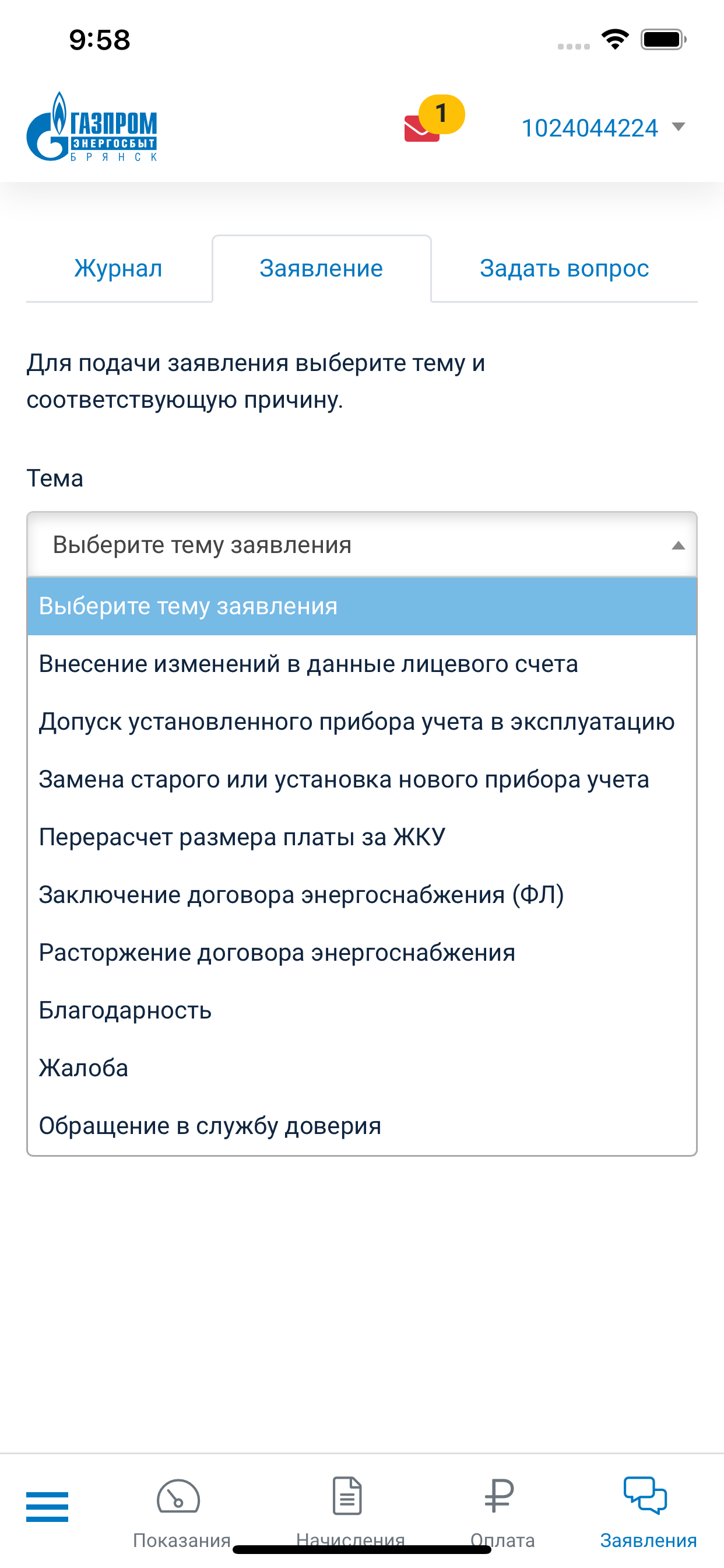 Flags Learning Quiz