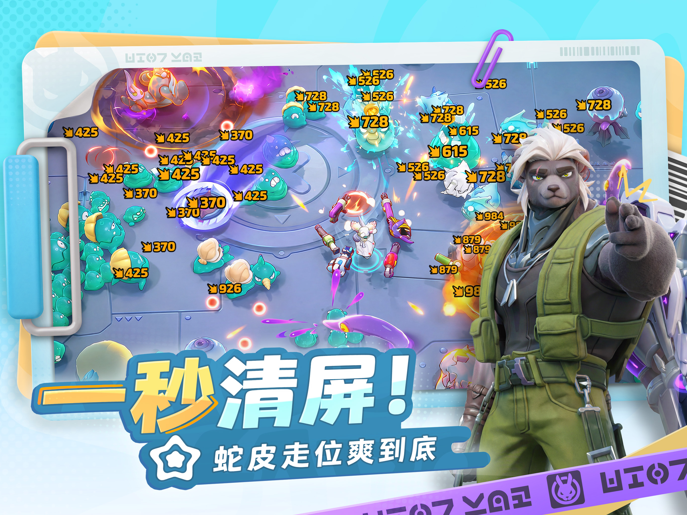 月相计划 screenshot 10