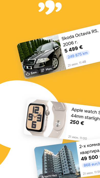 Screenshot #1 pour 999.md - Panou de Anunțuri