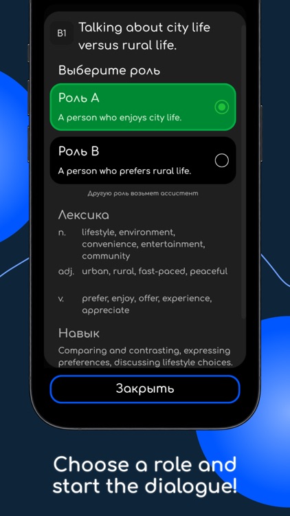 AI english language learning screenshot-3
