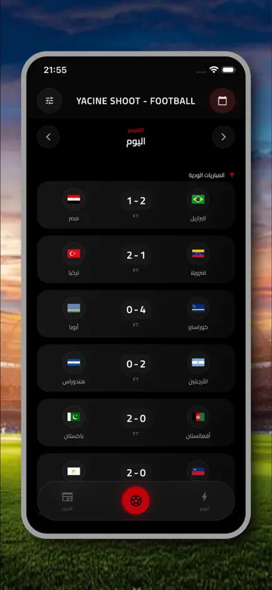 Yacine Shoot - football screenshot 1