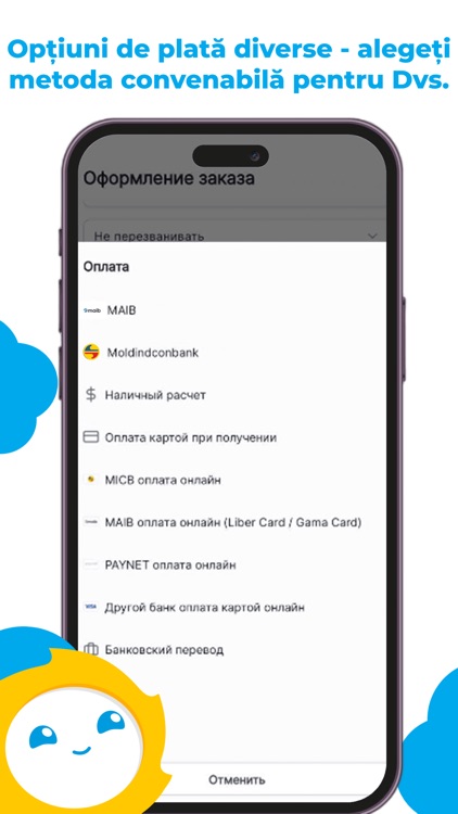 Casa Mega screenshot-4