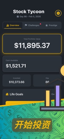 Stock Tycoon：股票模拟器 screenshot