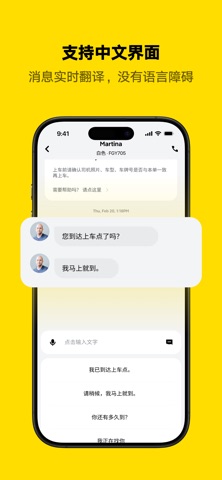 99：巴西打车外卖一站式软件 預覽截圖