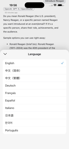 AI First Screenshot 2 of 4