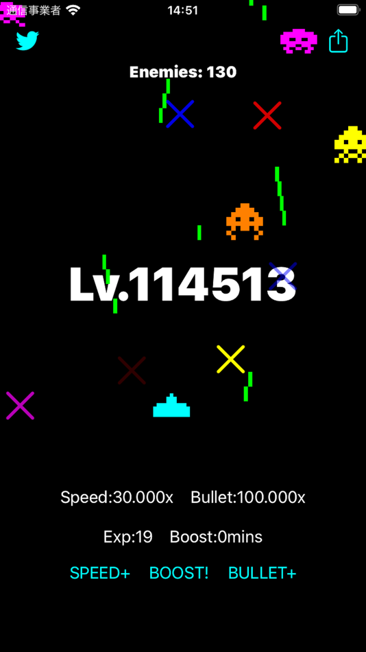 #2. Retro 8-bit Game :iNVADERSiDLE (iOS) 게시자: Masaharu Tsukamoto
