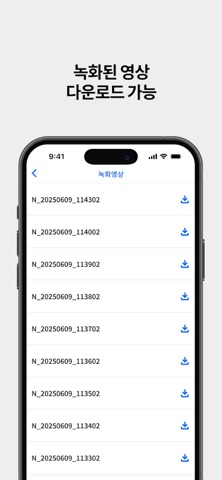 아이리버 스마트뷰 screenshot