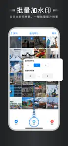自定义水印相机 screenshot #2 for iPhone