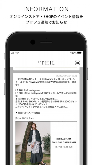 LE PHIL（ル フィル）ショッピングアプリのおすすめ画像6