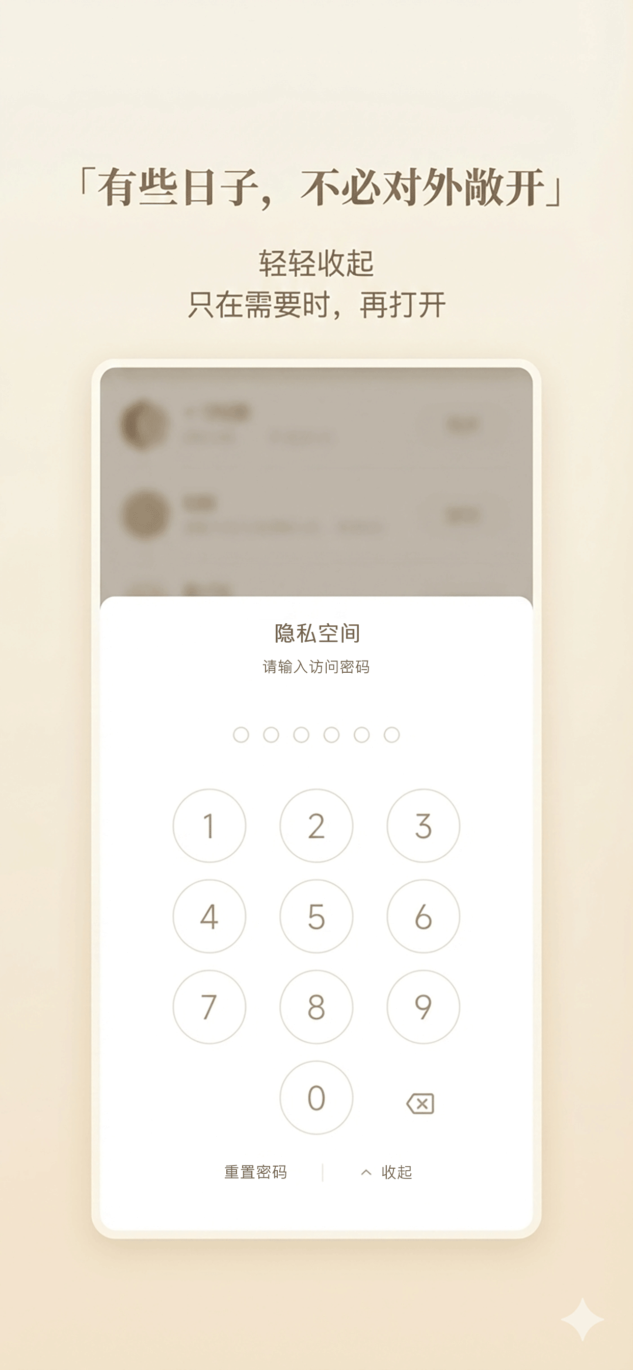 时间印记 - 倒计日/纪念日，重要日子提醒