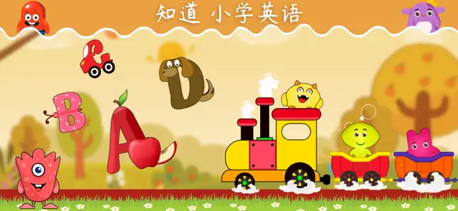 Endless alphabet abc game kids iPhone screenshot 1