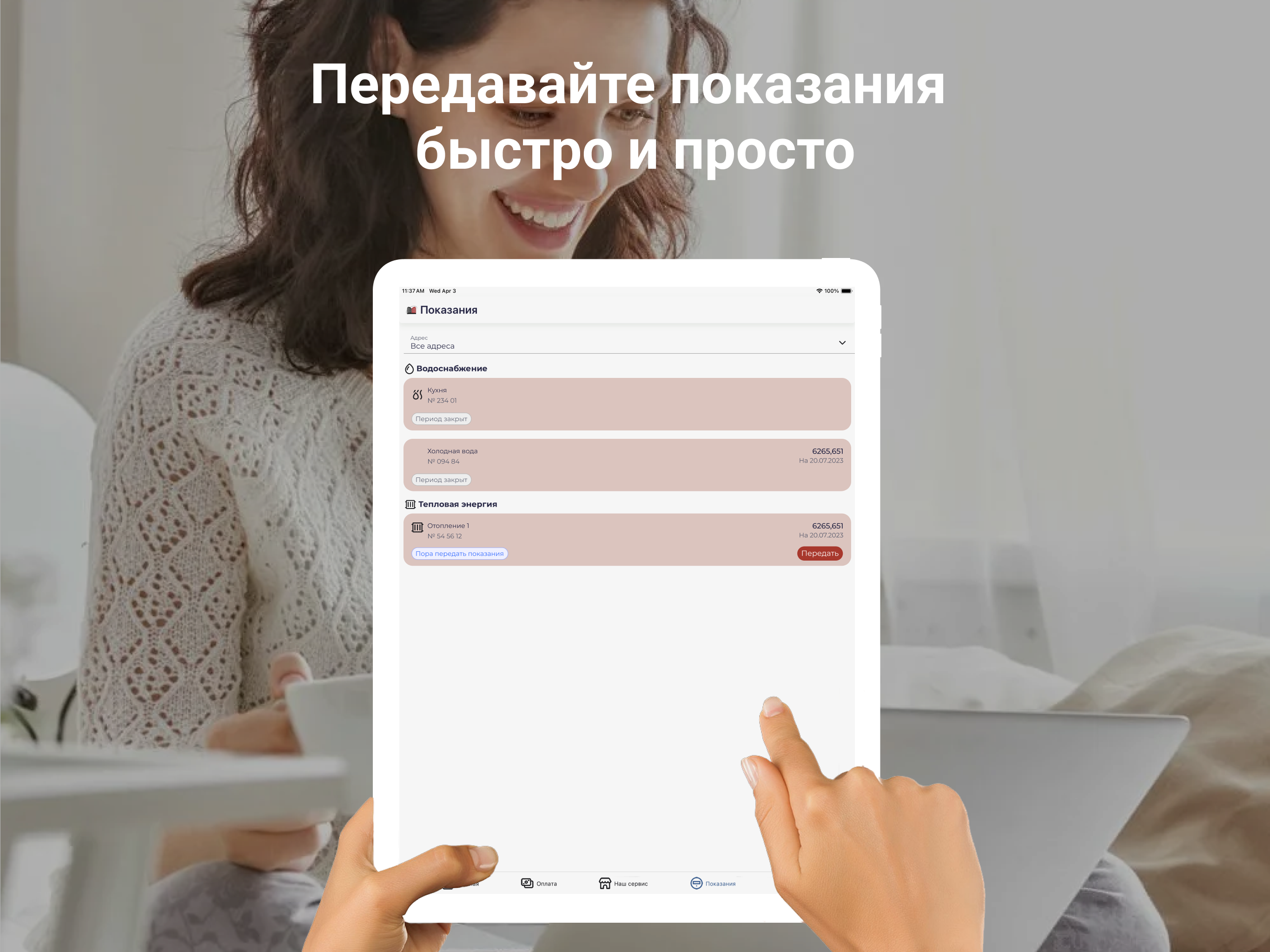 Школьная ООО