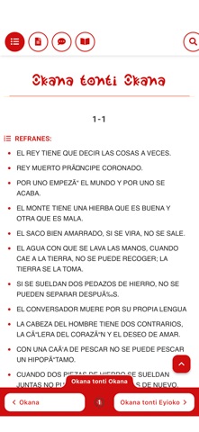 Signos del Caracol screenshot