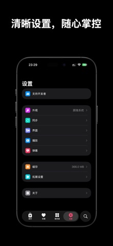 Themby Screenshot 2 of 3