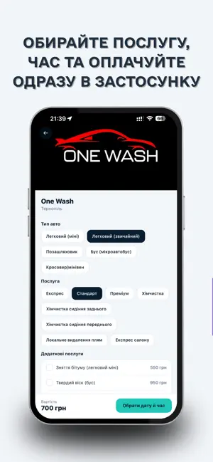 Mage Wash screenshot 2