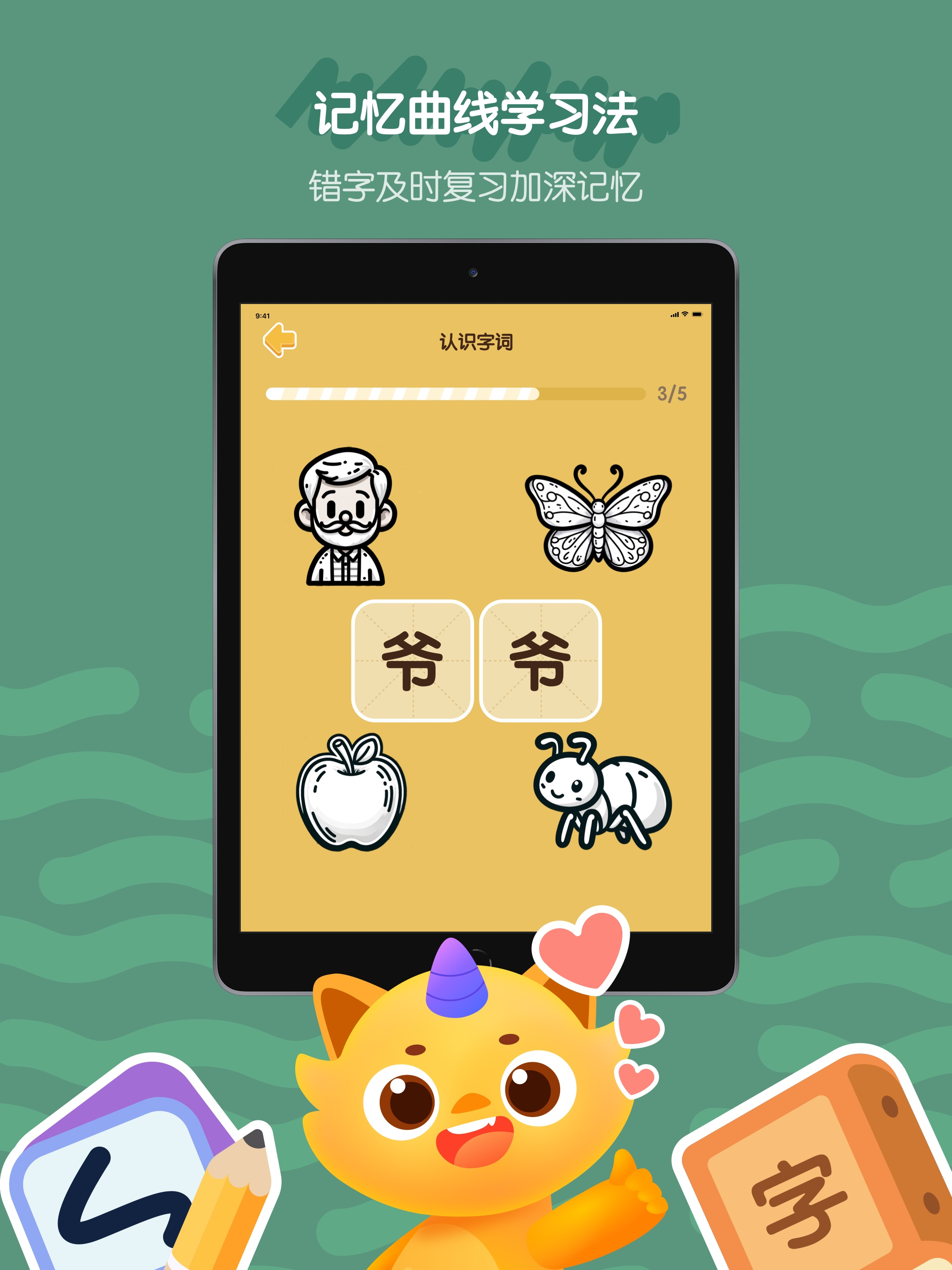 皮皮龙AI阅读