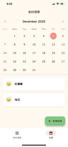 BabyBite-寶寶副食品紀錄 iPhone screenshot