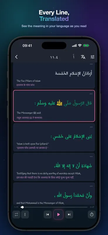 Arabiyyah Bayna Yadayk 2: ABY2 screenshot 8 of 8