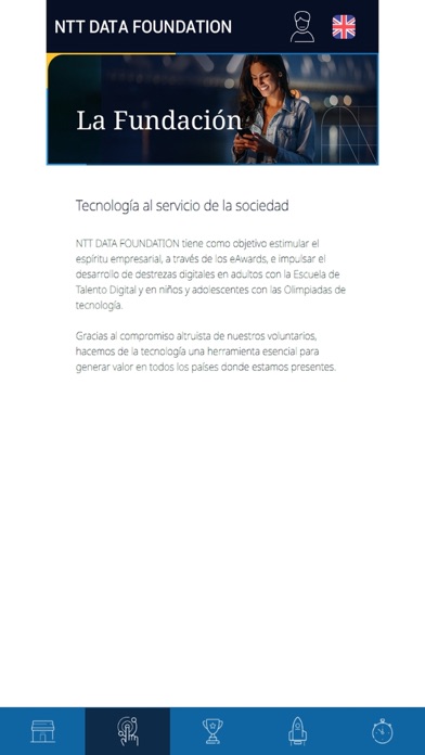 eAwards - NTT DATA FOUNDATION Screenshot