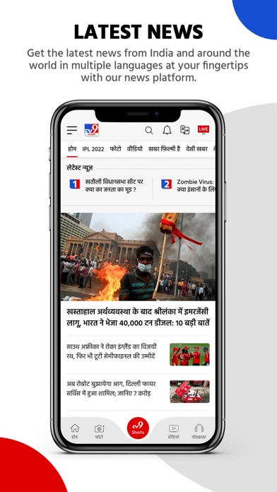 TV9 News App: LIVE TV & News Screenshot
