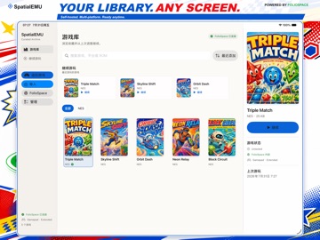 SpatialEMU iPad screenshot