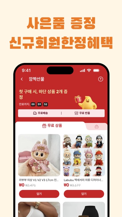 AliExpress Shopping App iPhone screenshot 2