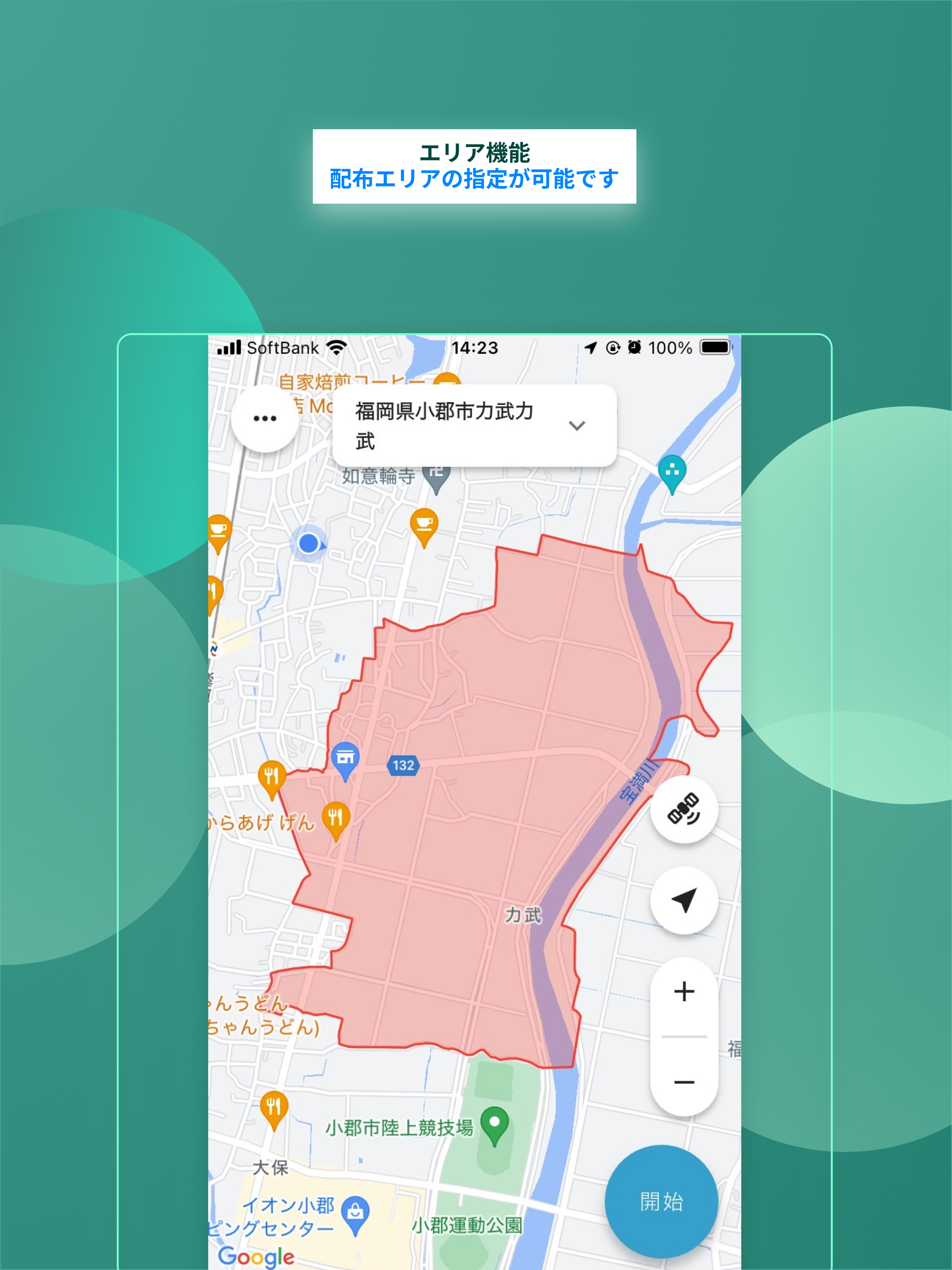 らくばる