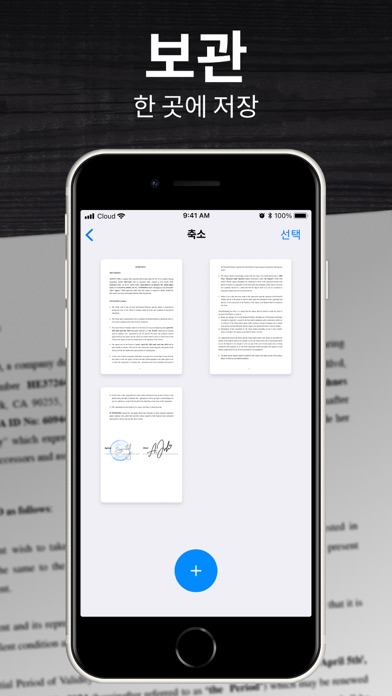 Scanner: PDF Document Creator